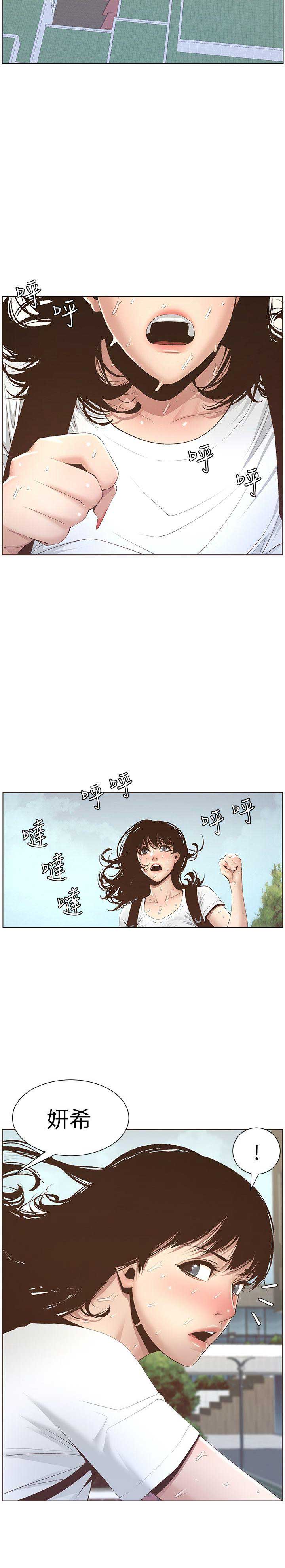 第13话2