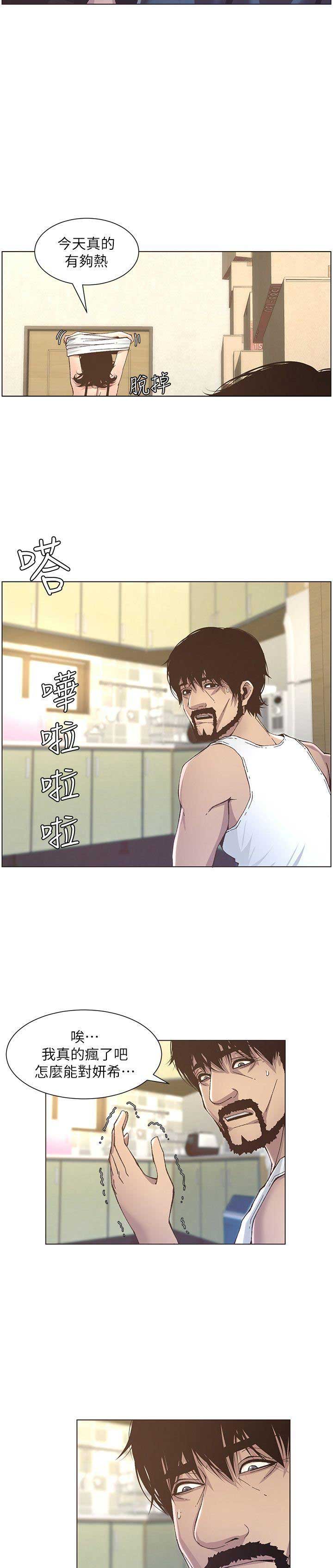 第22话2