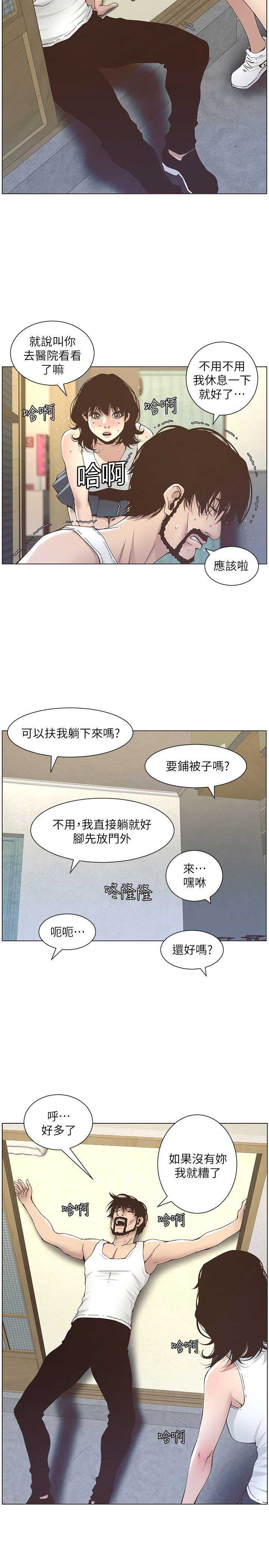 第21话1