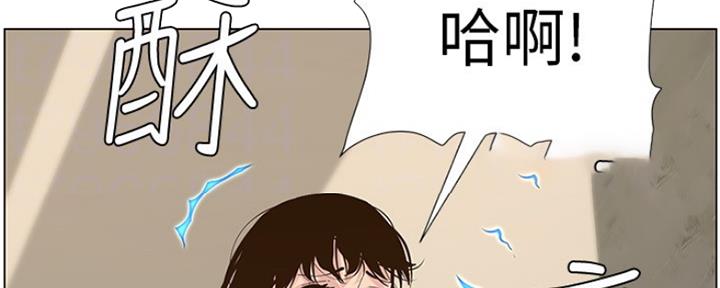 第140话4