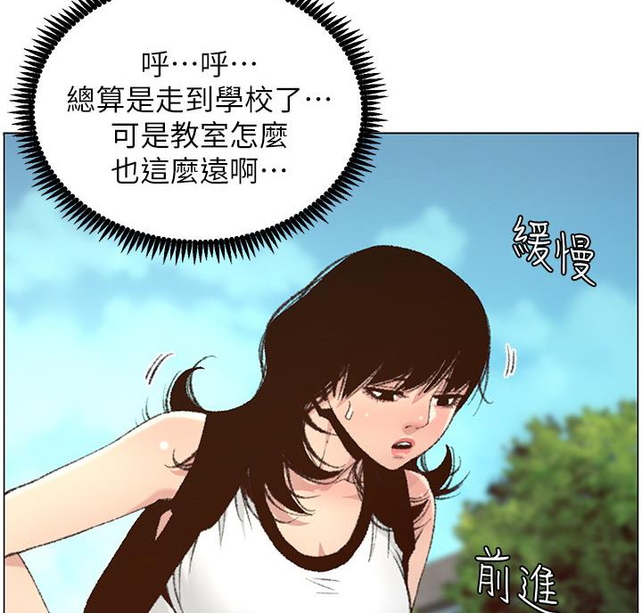 第117话4
