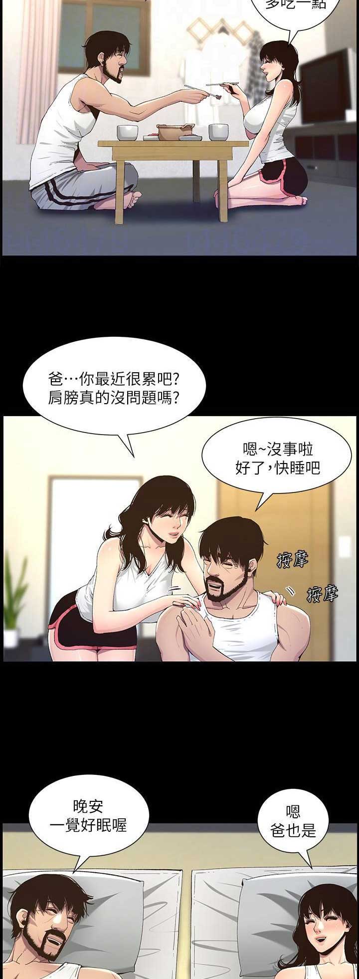 第110话4