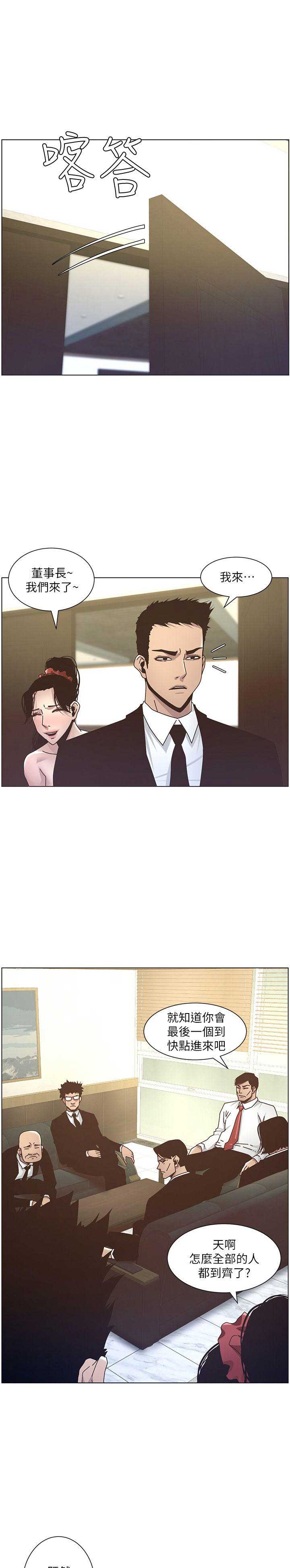第25话0