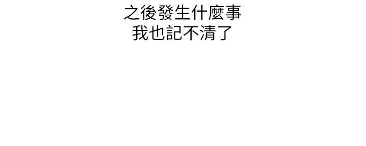 第177话4