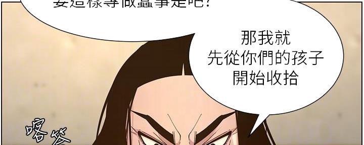 第208话4