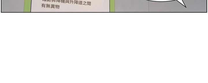 第218话3