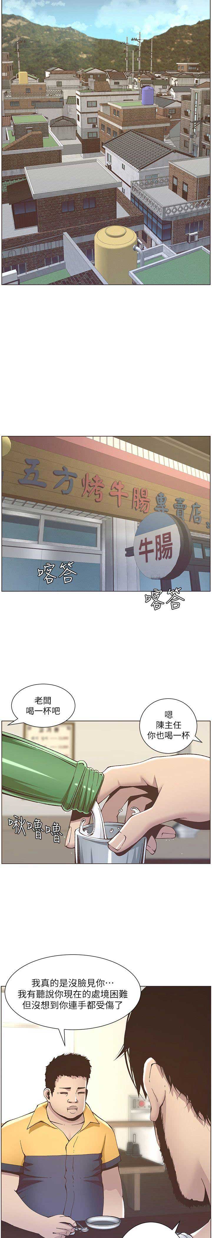 第20话2