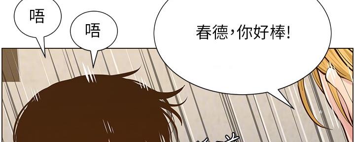 第147话4