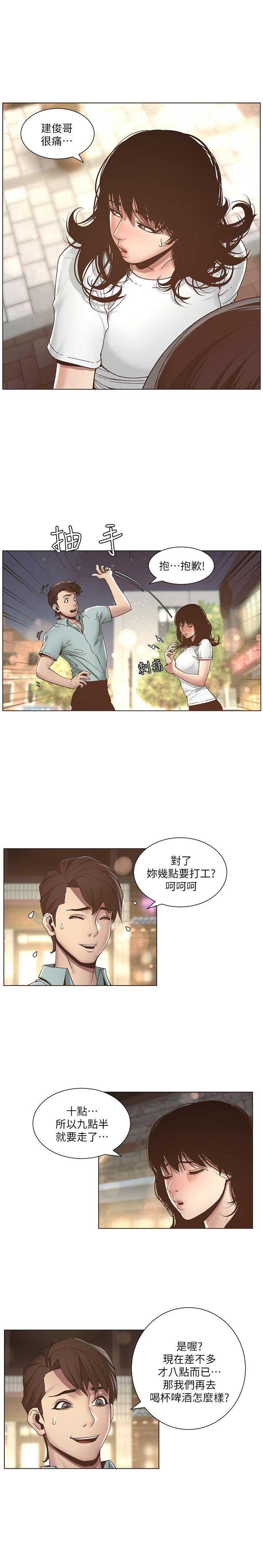 第15话0