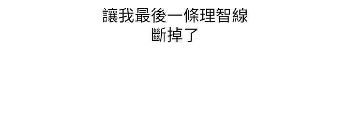 第177话3