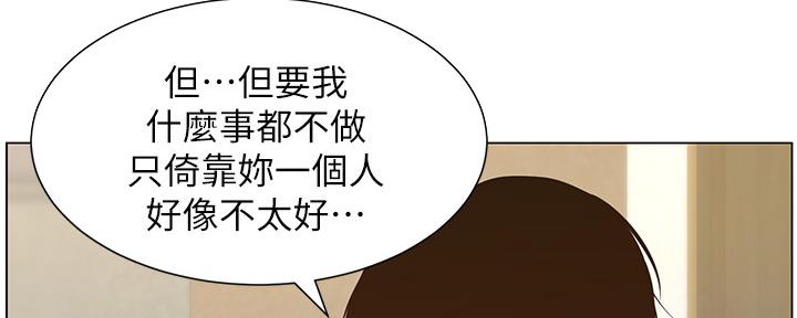 第154话1
