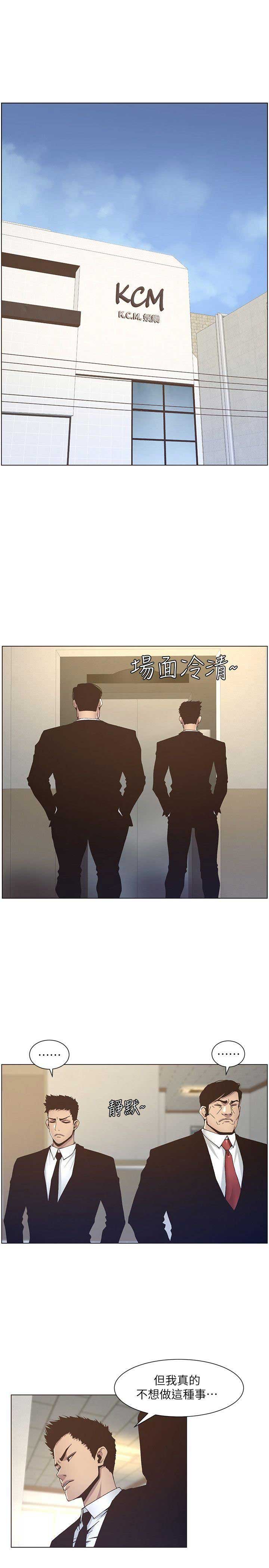 第23话0