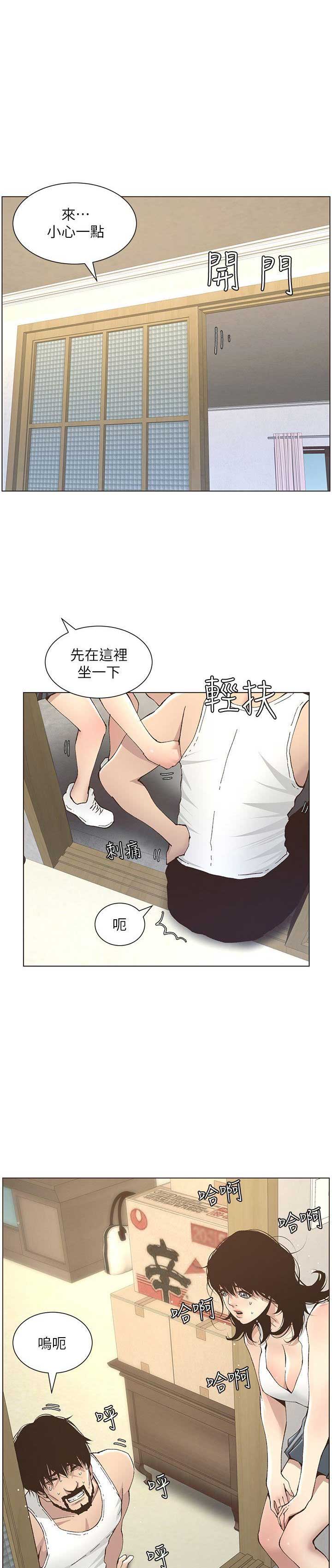 第21话0