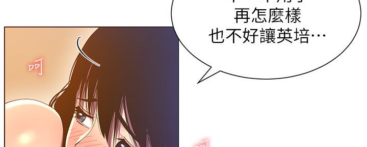 第163话4