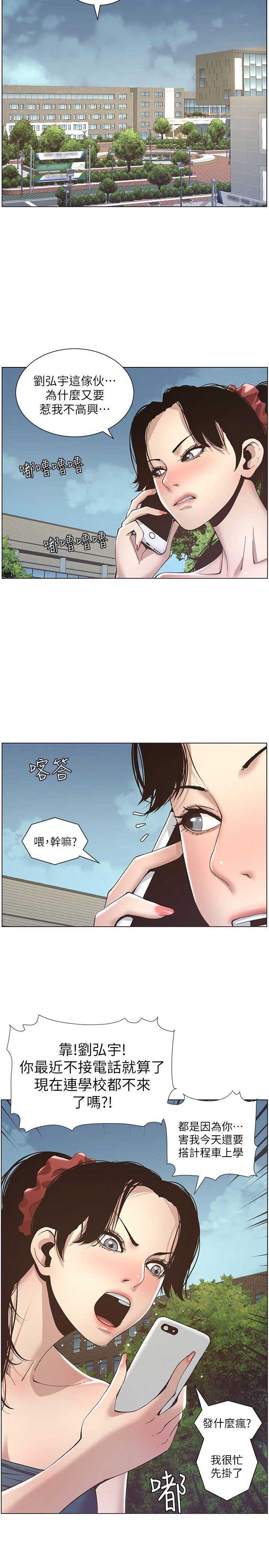 第18话1