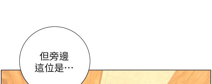 第213话0