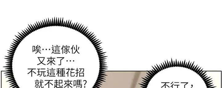 第130话1