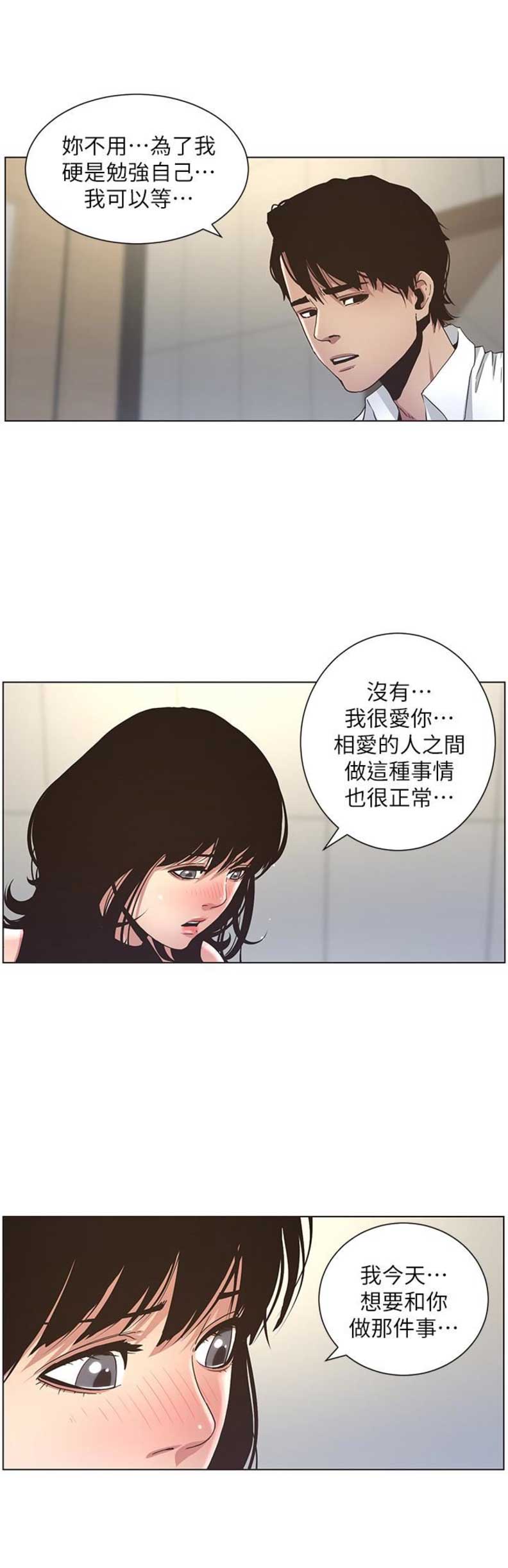 第37话1