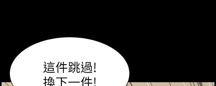 第150话4