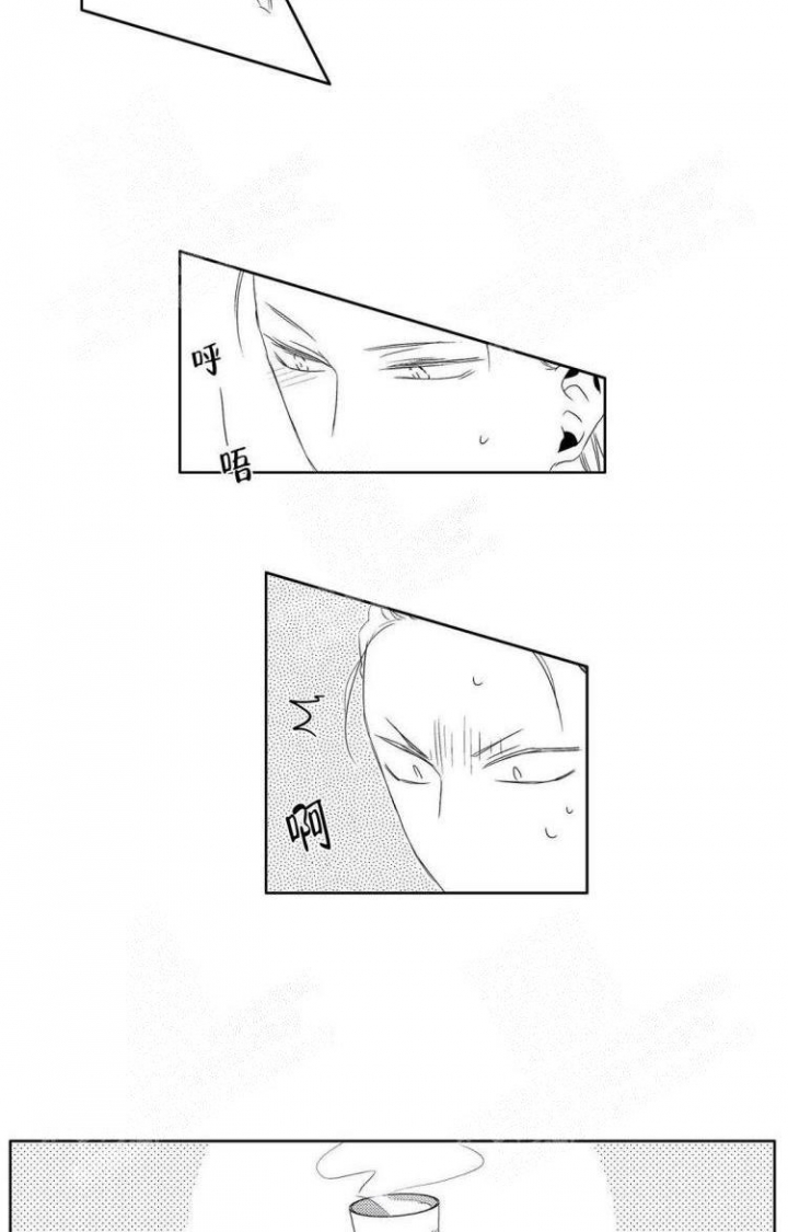 无休止地的意思漫画,第11话4图