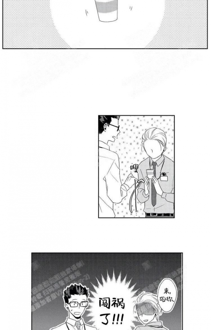 无休止地的意思漫画,第11话5图
