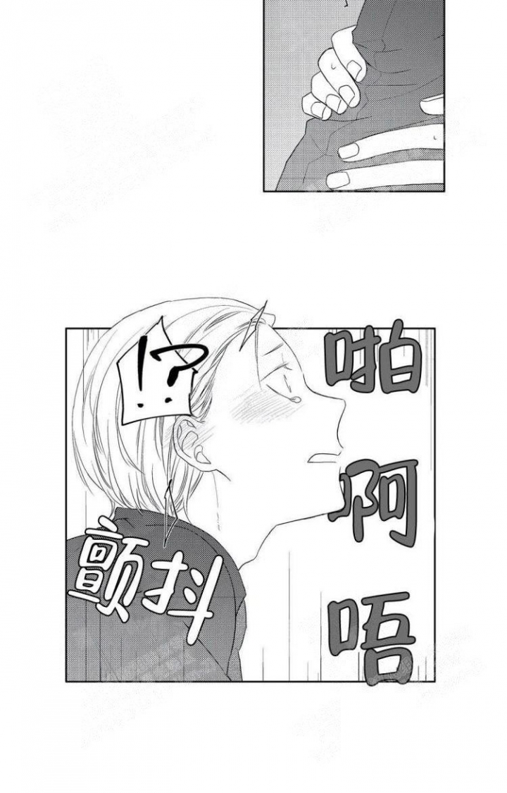无休止的工作用一个词形容漫画,第19话4图
