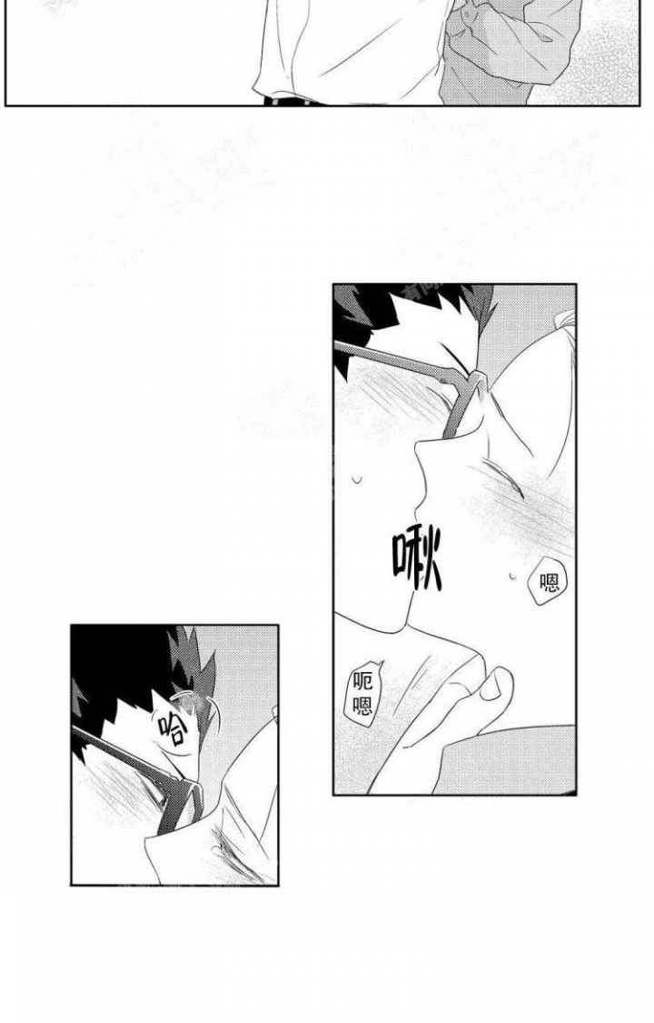 一天到晚都在臆想漫画,第13话4图