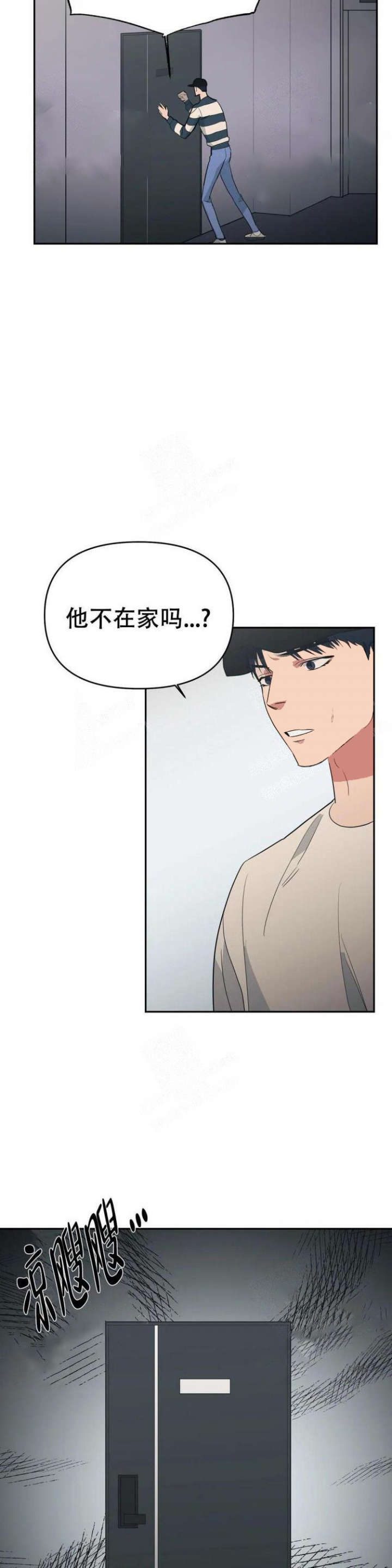 第35话3