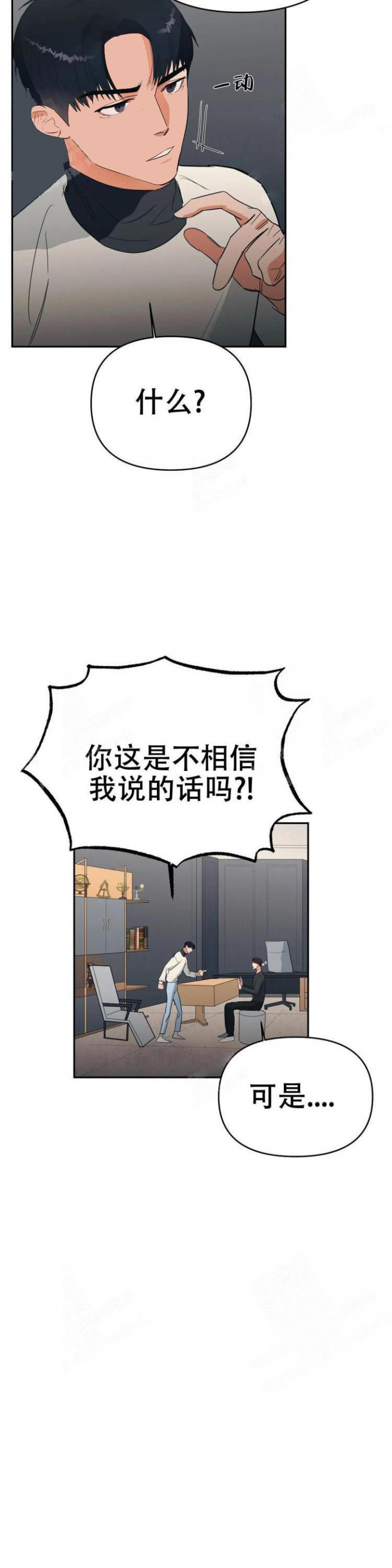 第33话2
