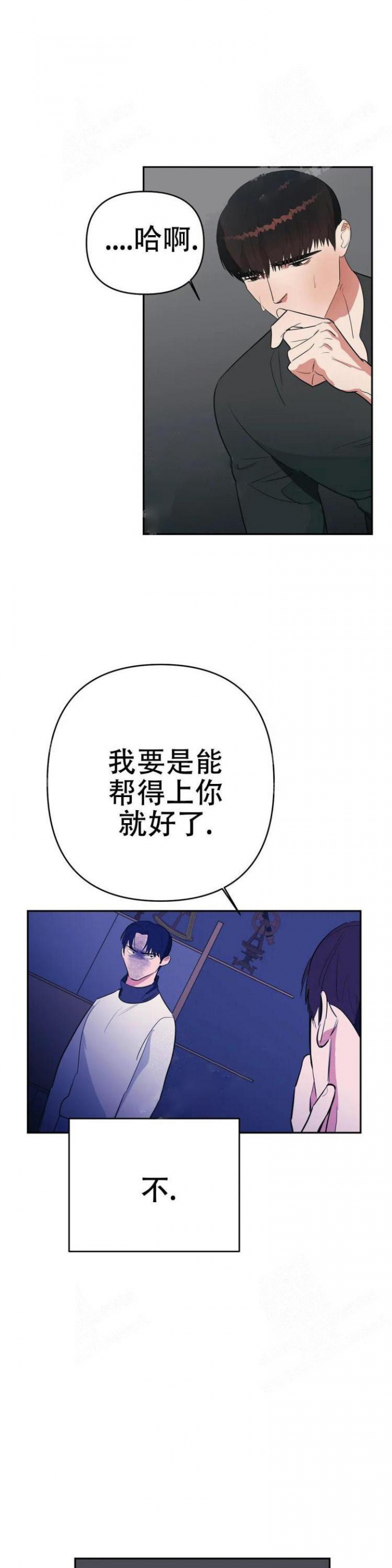 第33话4