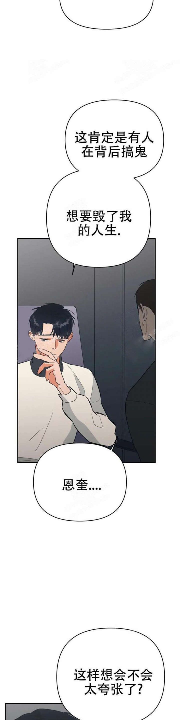 第33话1