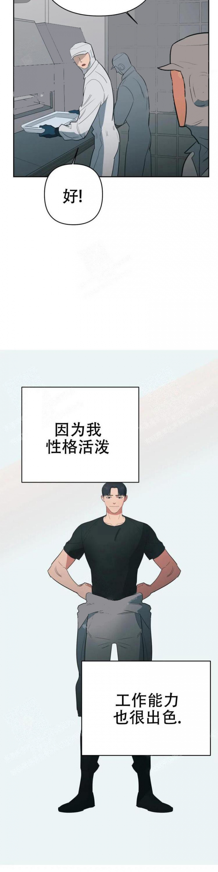 第32话1