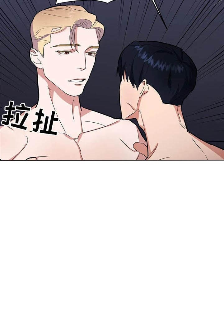 七号男生漫画,第23话2图