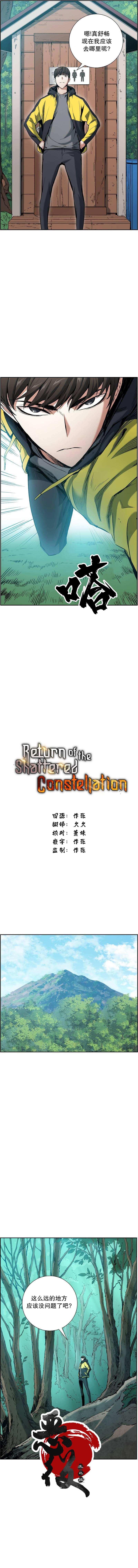 第17话2