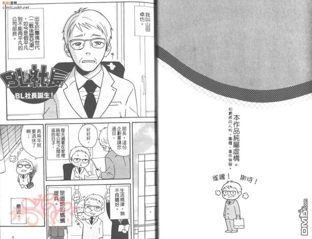 第1卷4