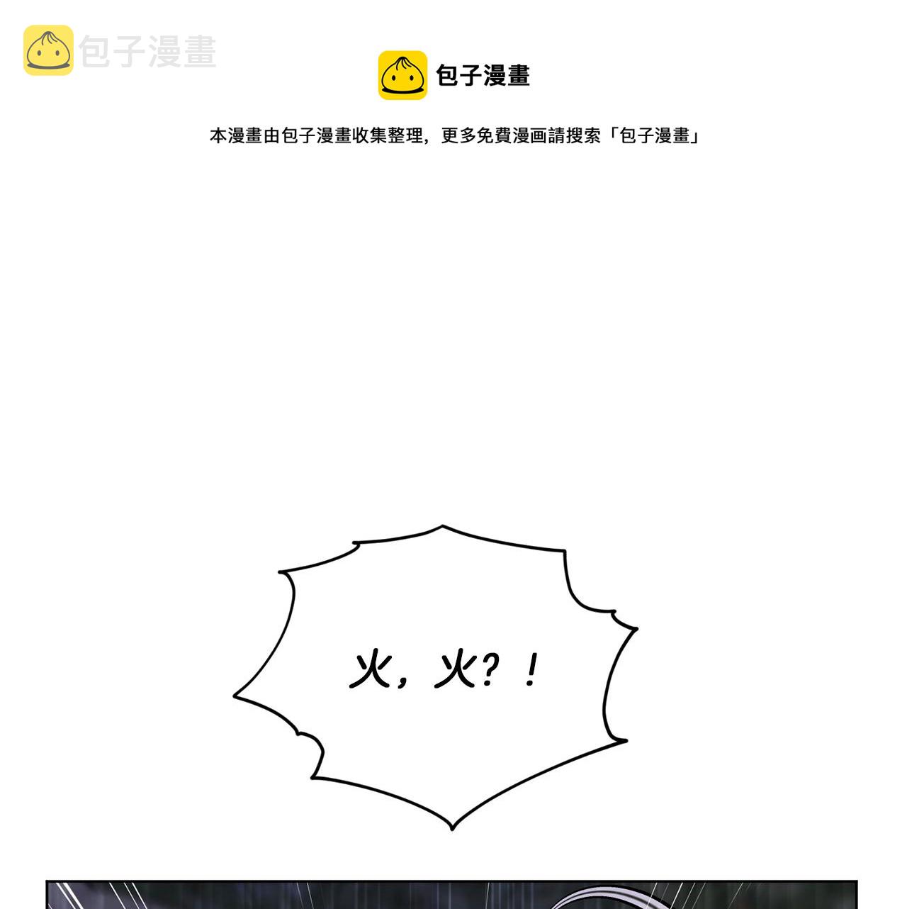 第64话 被无视0