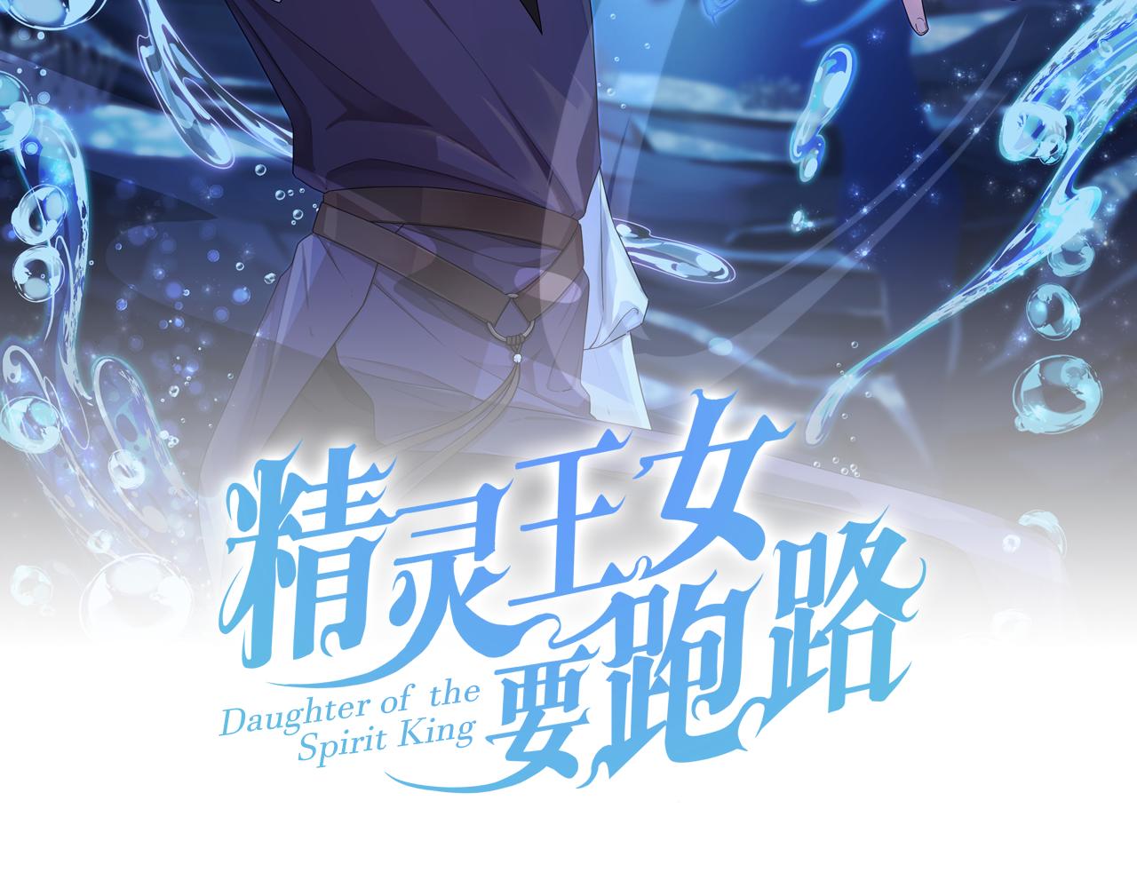 第72话 逃出去再说1