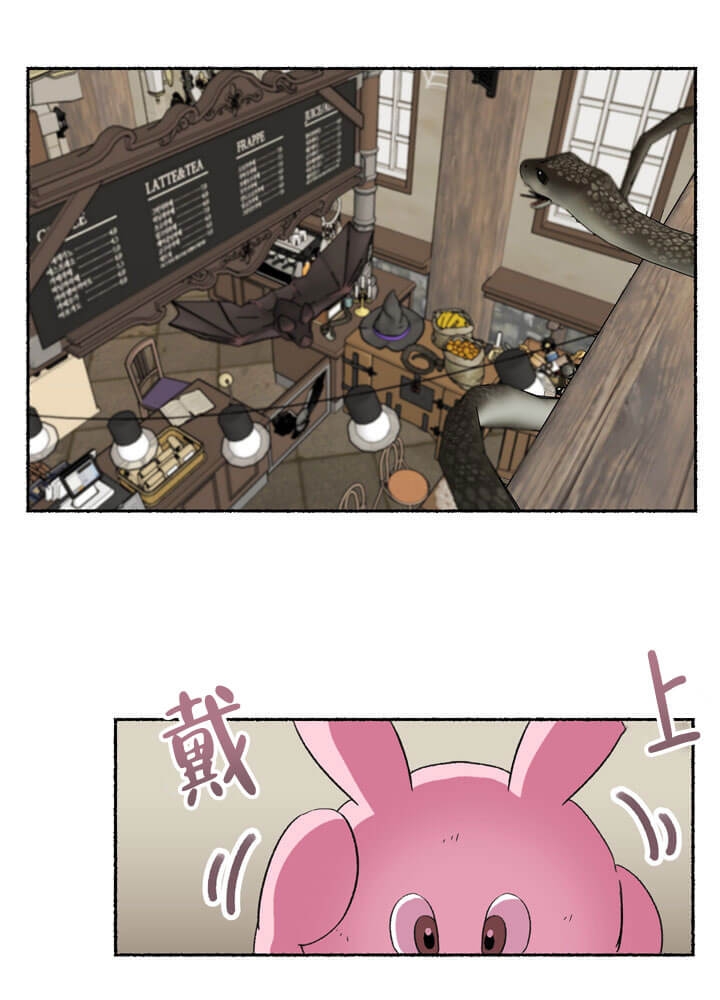 居心叵测的具体意思漫画,第1话1图