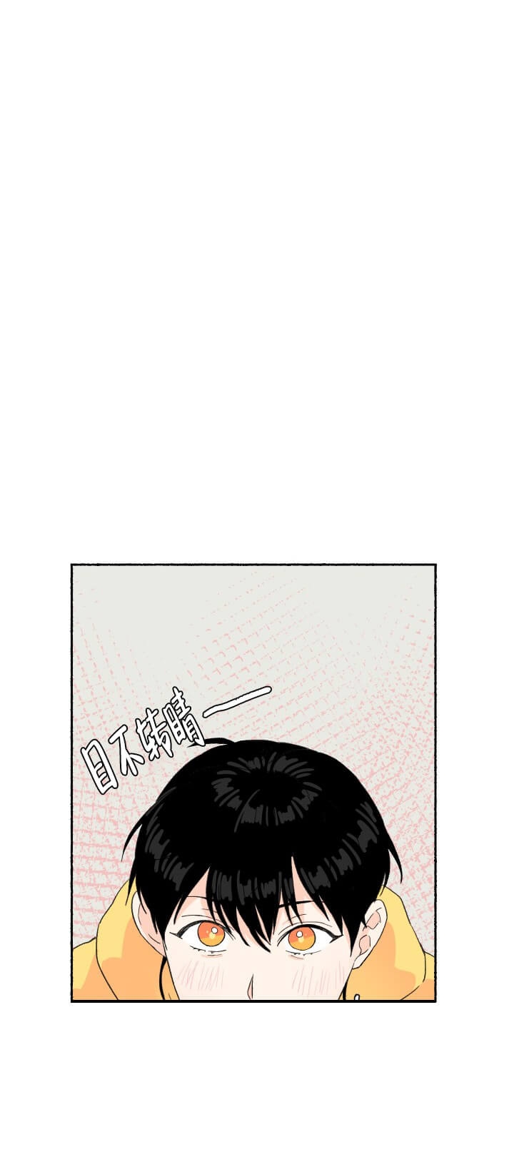 居心叵测的女人韩剧漫画,第11话4图