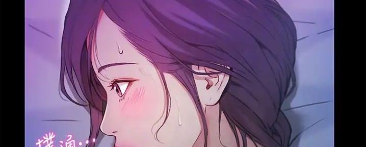 大学奇葩美食漫画,第14话2图