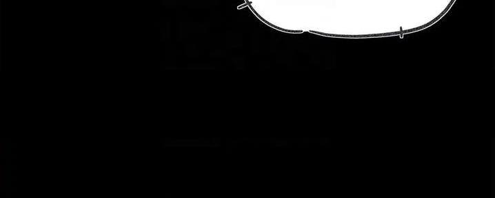 大学奇葩美食漫画,第14话4图