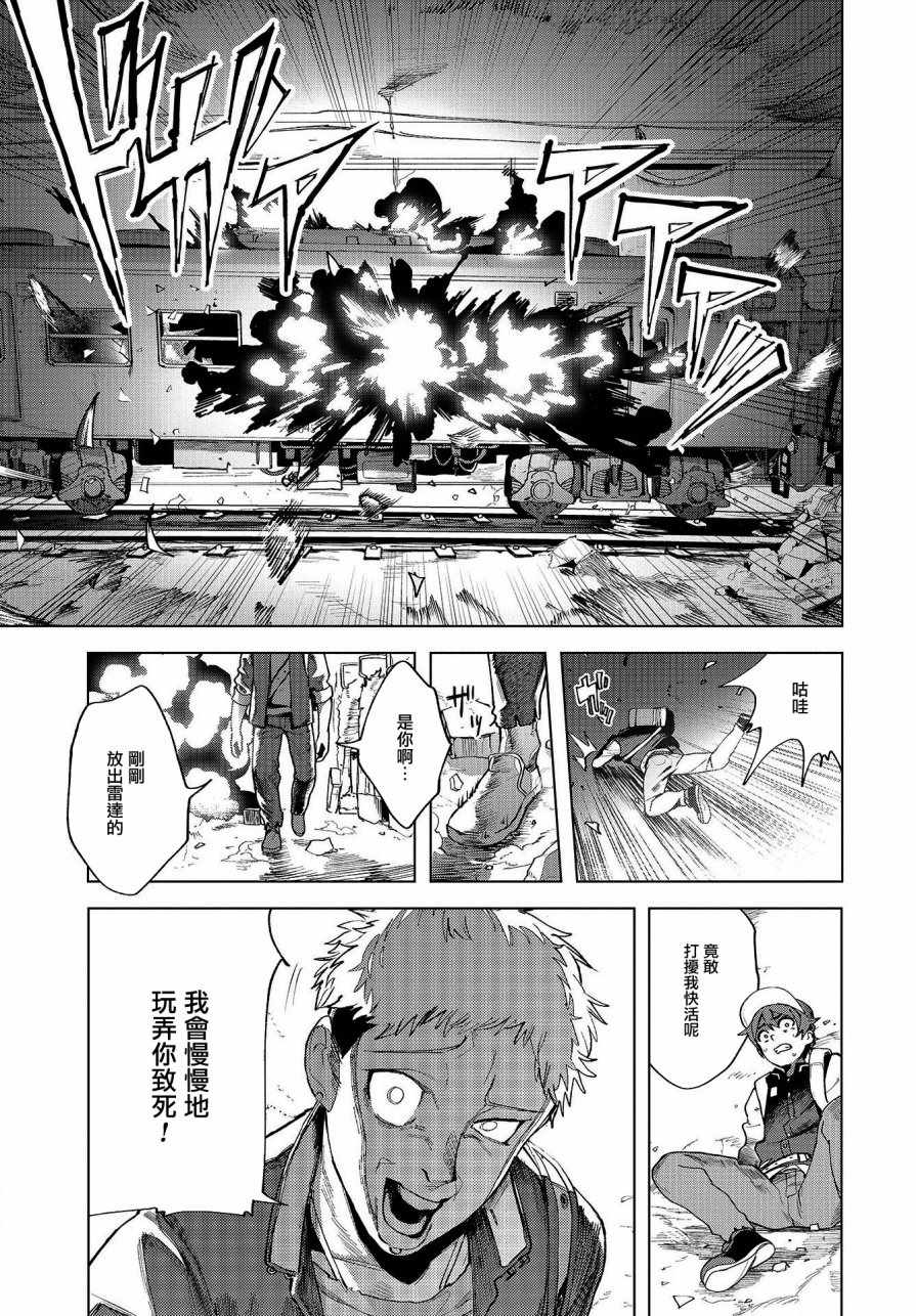 第1话3