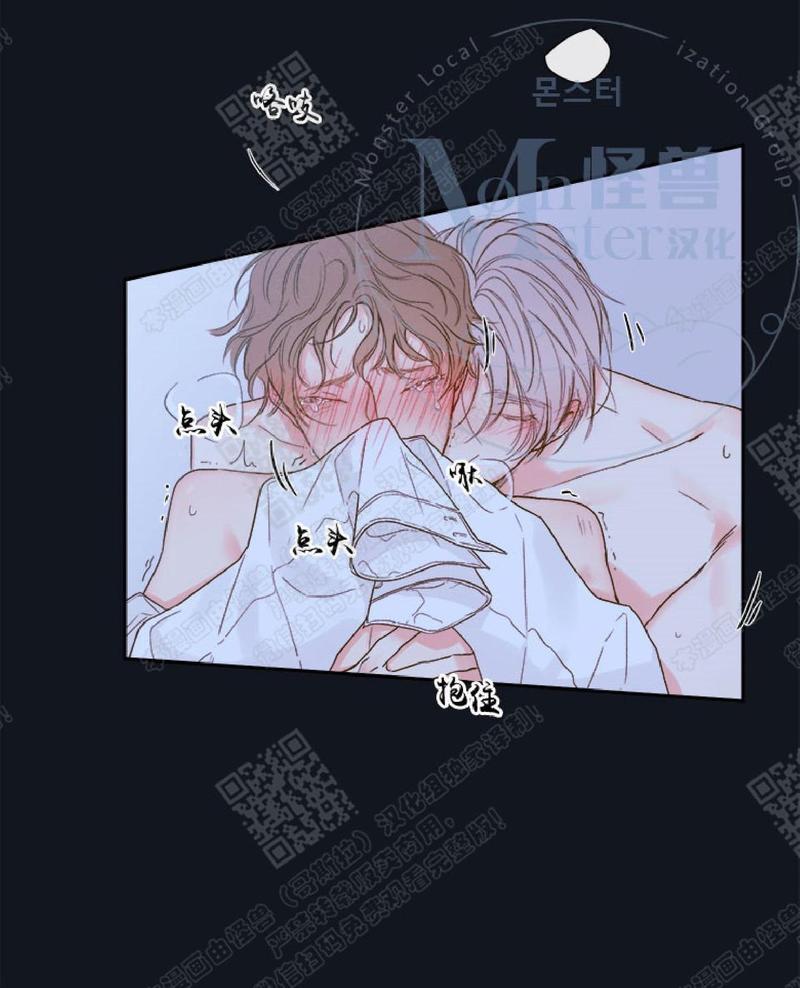 回归的季节漫画,第3话完结5图