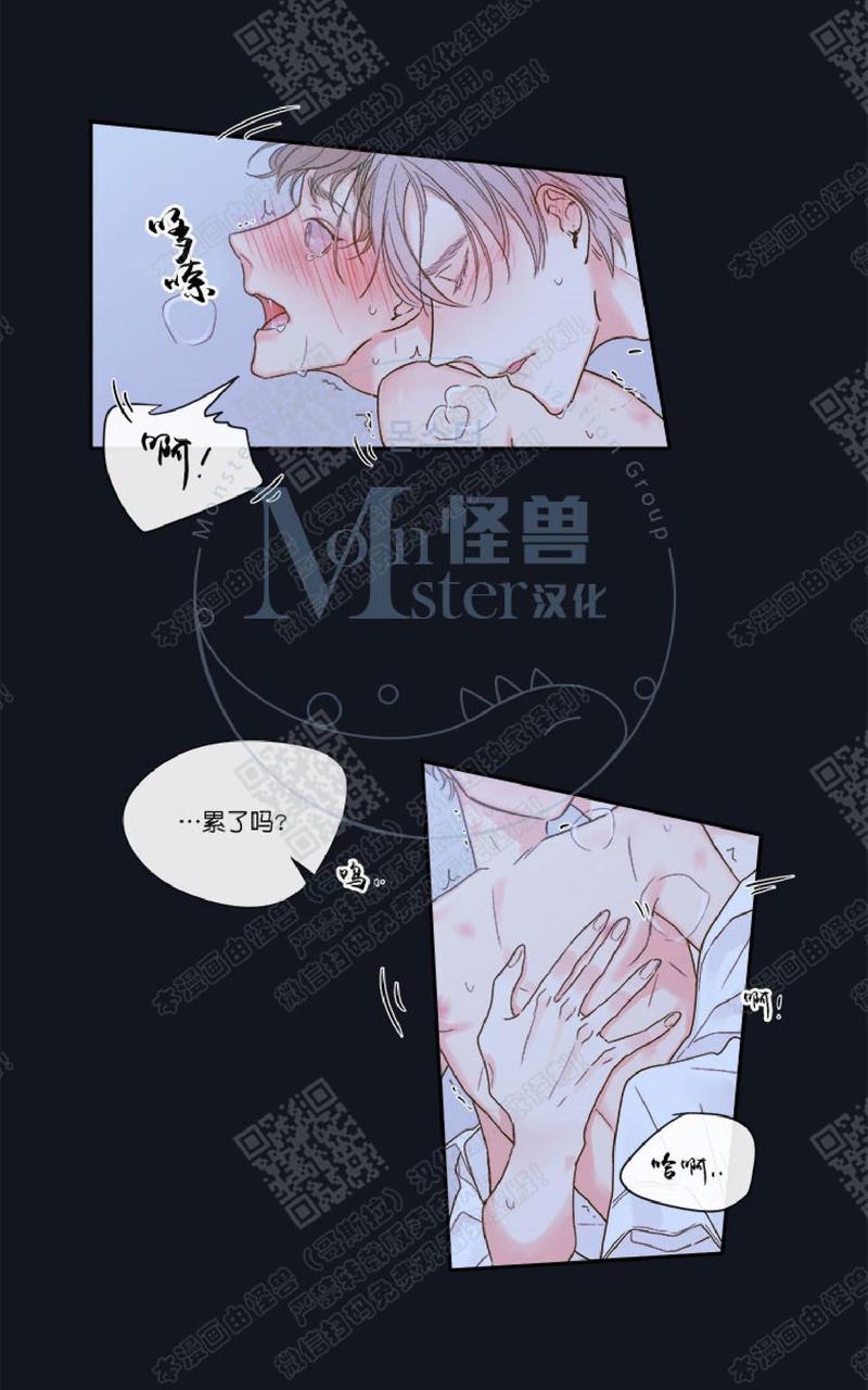 回归的季节漫画,第3话完结4图