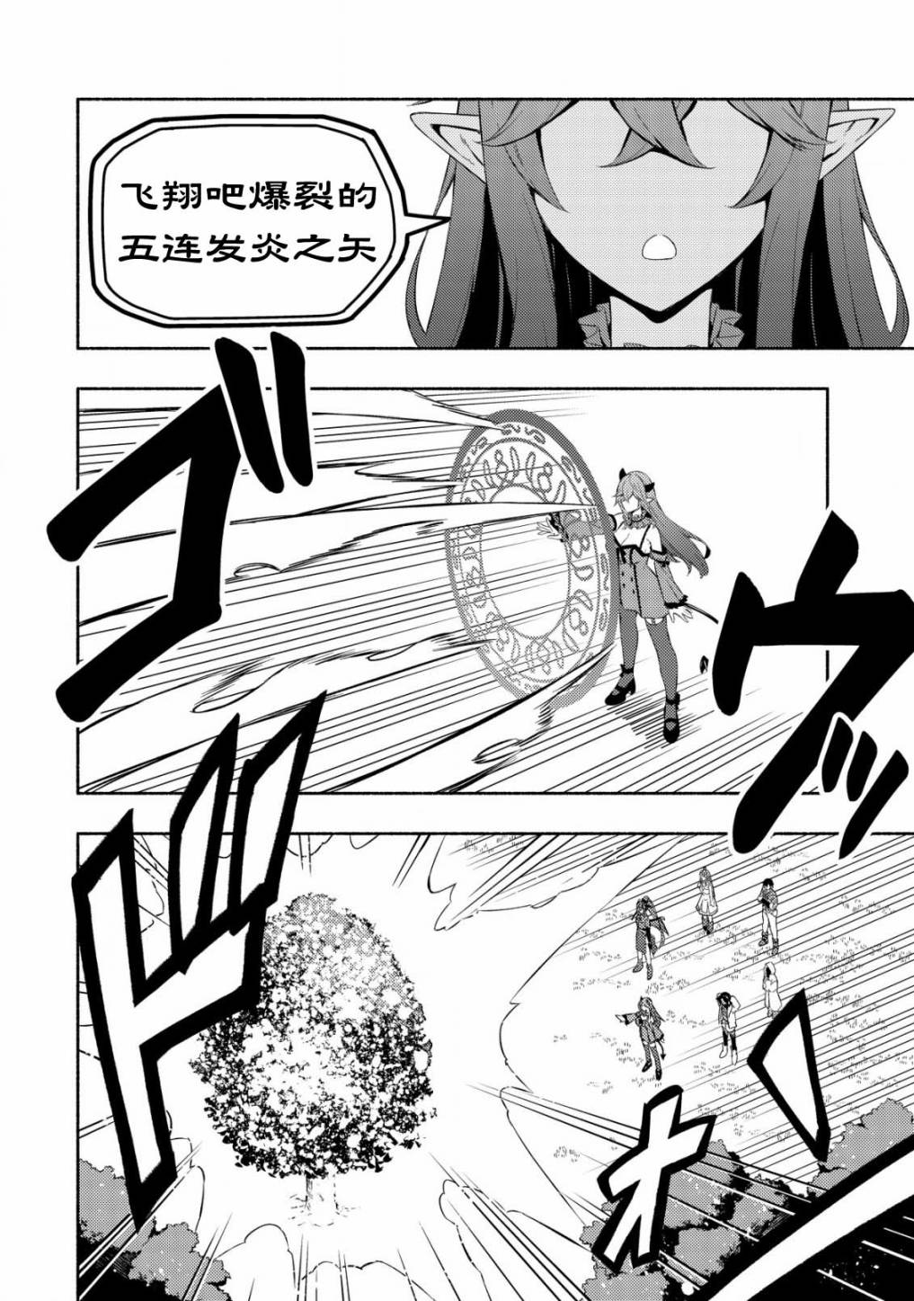 第5话1