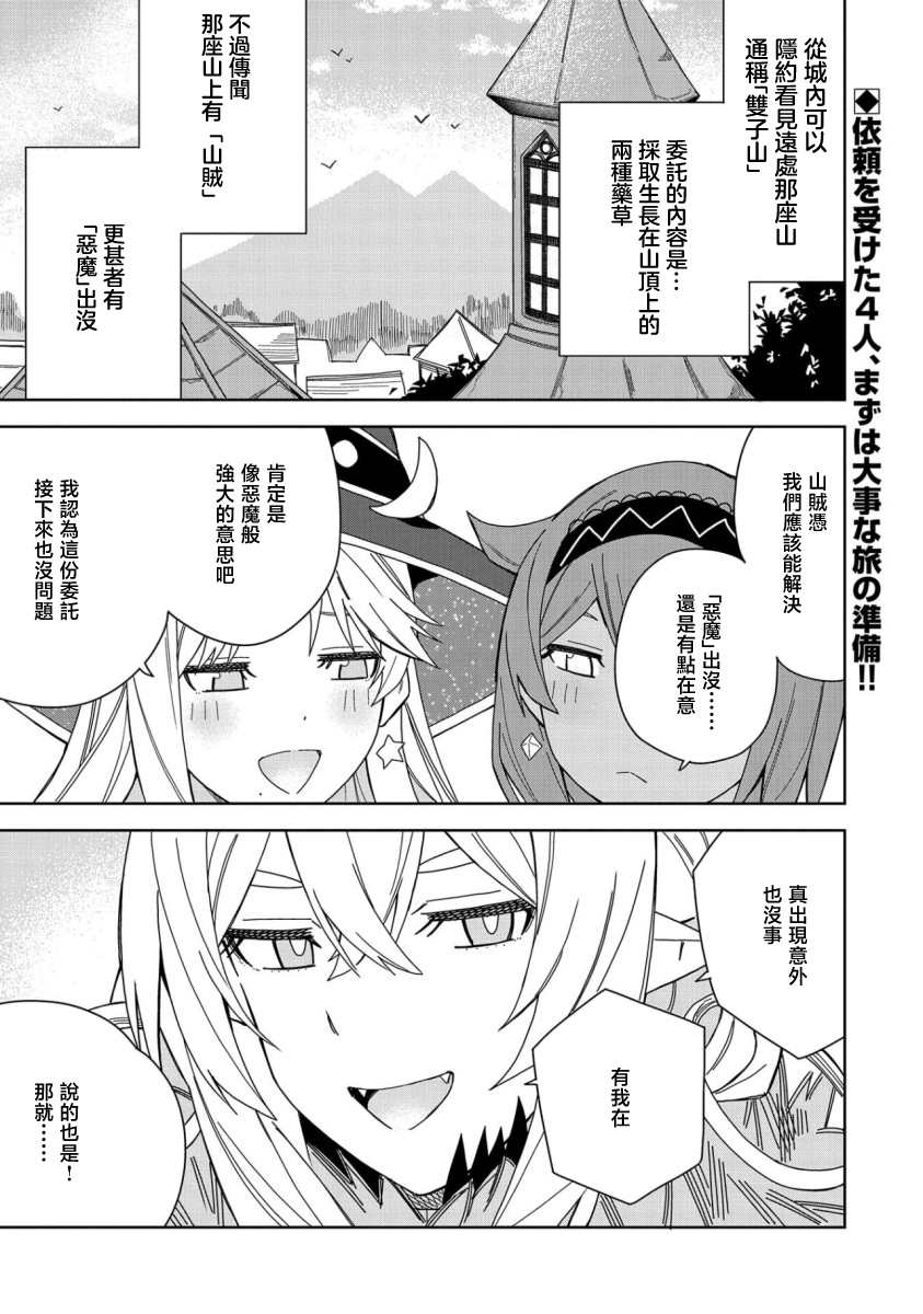 第18话0