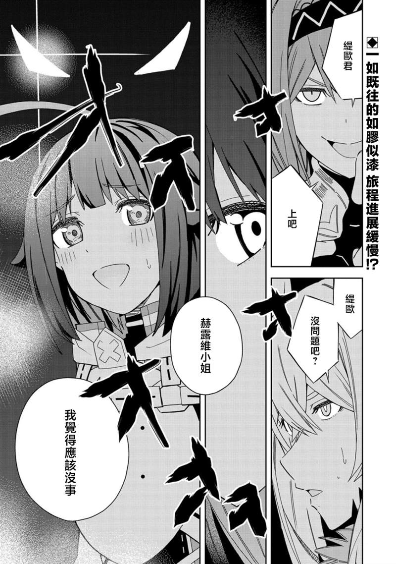 第19话0