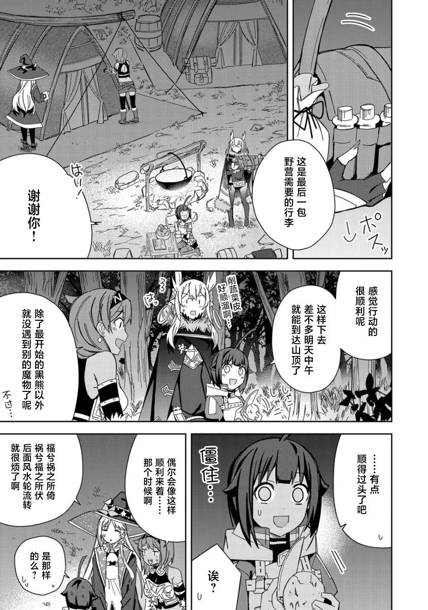 第21话0