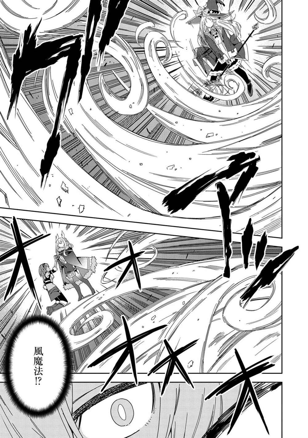 第15话2