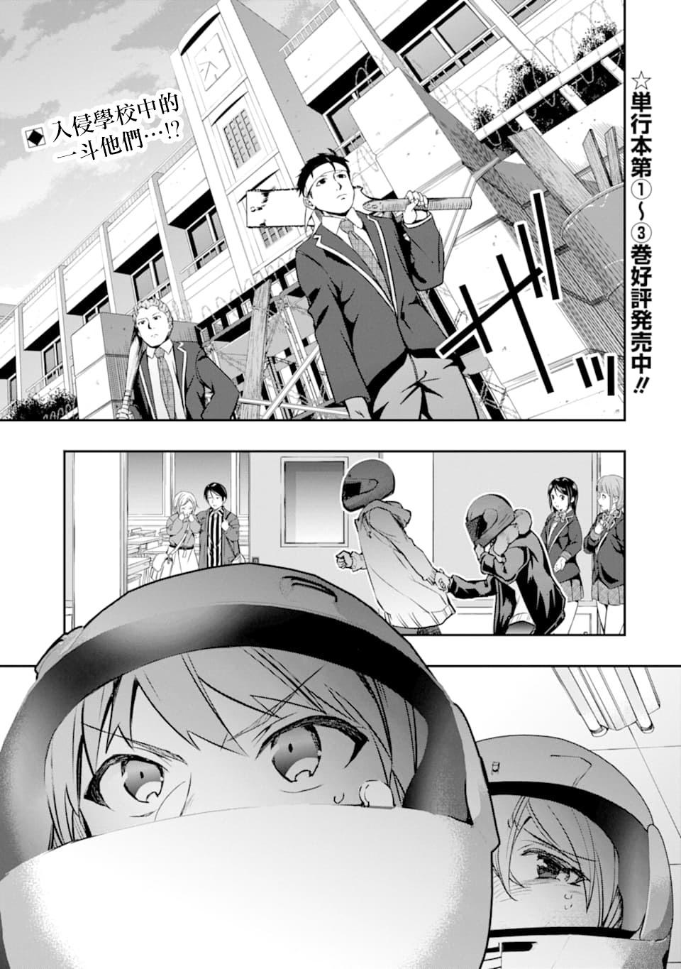 第18话0